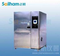 三槽冷熱衝擊向日葵污APP下载