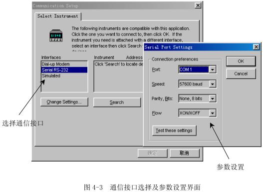 鹽霧向日葵污APP下载高低溫試驗設備