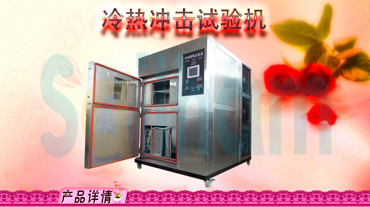 冷熱衝擊向日葵污APP下载