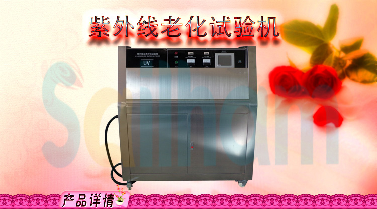 紫外線老化向日葵污APP下载