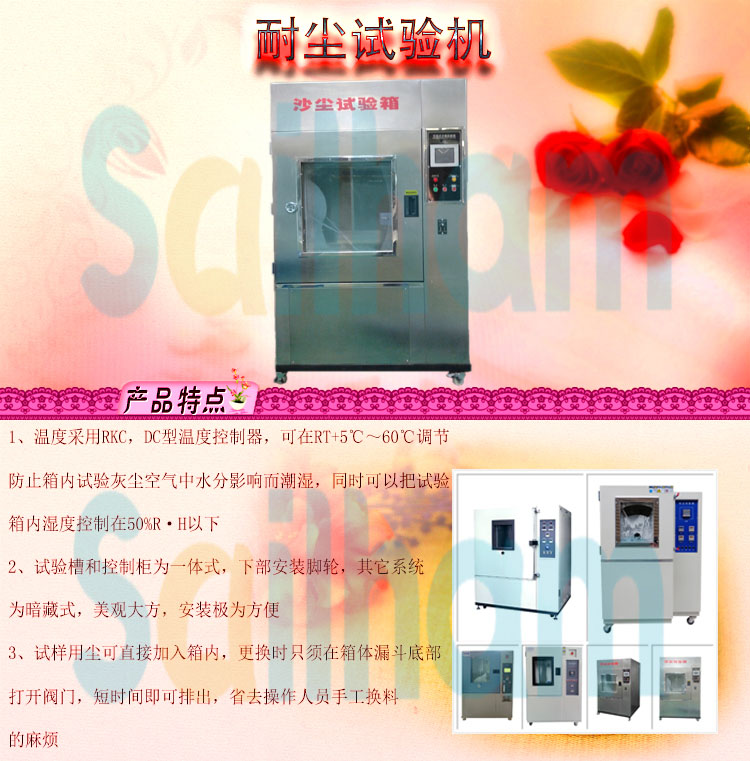 耐塵向日葵污APP下载
