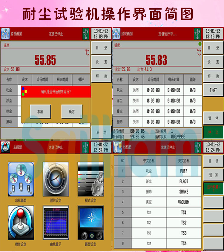 耐塵向日葵视频成人下载操作係統