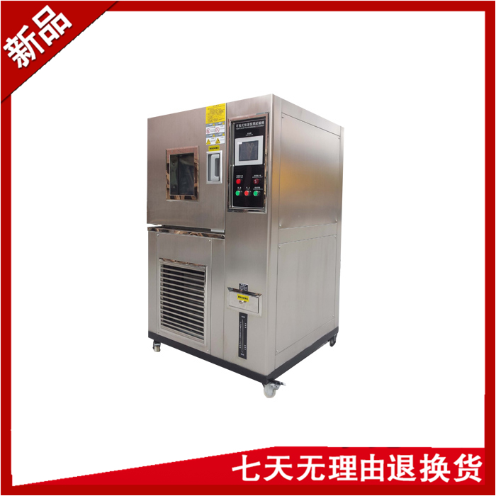 不鏽鋼恒溫恒濕向日葵污APP下载