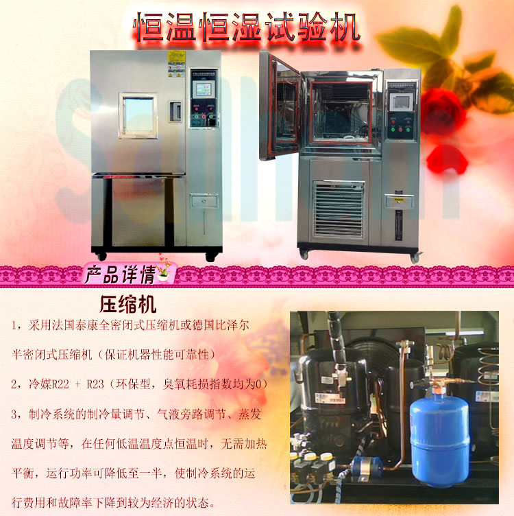 恒溫恒濕向日葵污APP下载