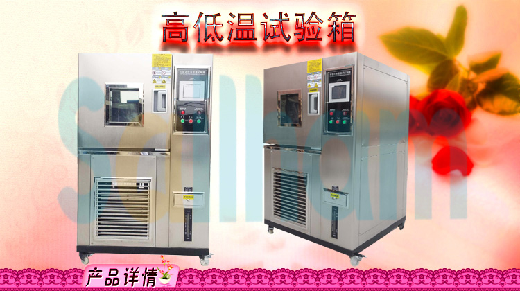 高低溫循環向日葵污APP下载