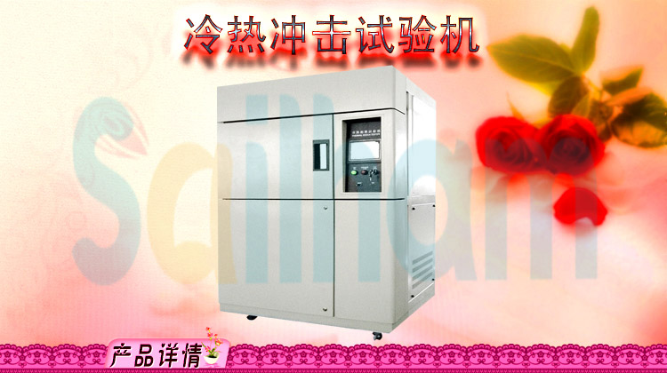 冷熱衝擊向日葵污APP下载