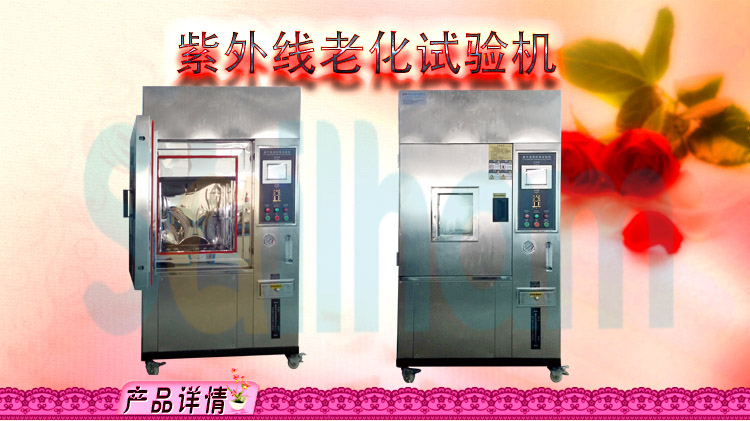 紫外線老化向日葵污APP下载