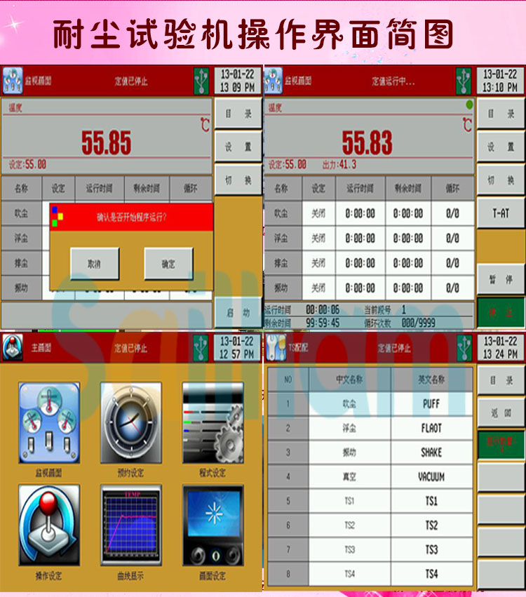 耐塵向日葵视频成人下载簡圖介紹