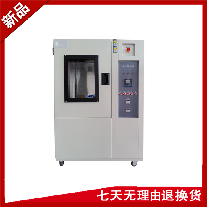 烤漆砂塵向日葵污APP下载