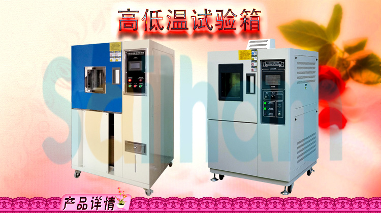 高低溫老化向日葵污APP下载