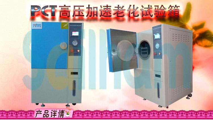 蒸汽老化壽命向日葵污APP下载