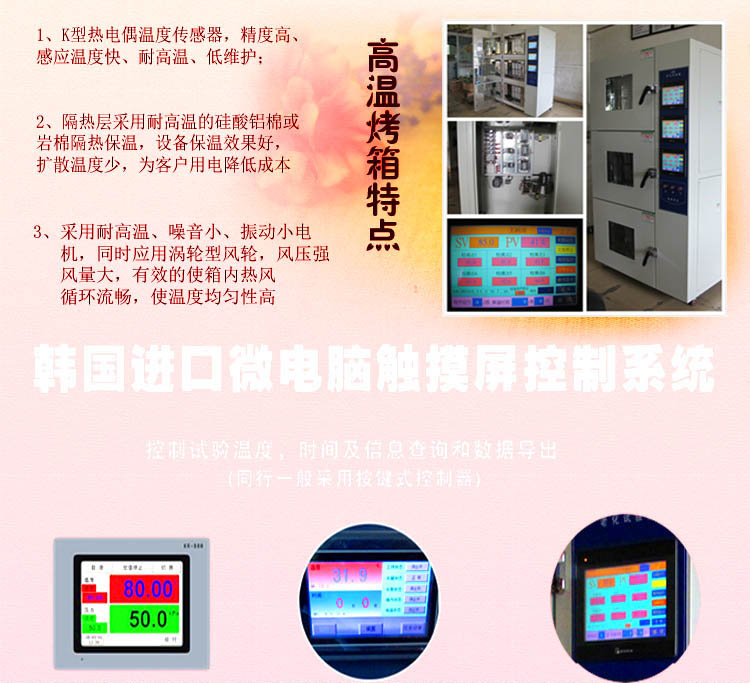 桌上型無風循環向日葵污APP下载特點介紹