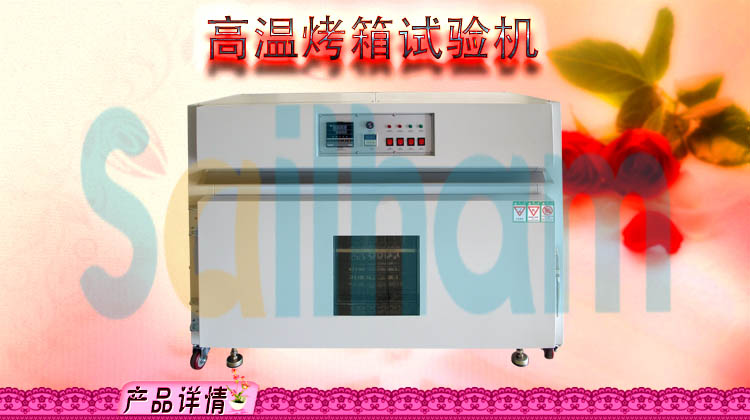 桌上型無風循環向日葵污APP下载