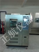學習〖高低溫向日葵污APP下载〗的維修故障解決方法