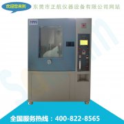 用於沙塵向日葵污APP下载的靜音粉塵回收裝置