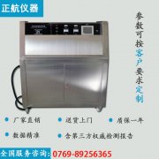 究竟什麽產品需要用紫外光耐侯向日葵污APP下载做試驗呢？