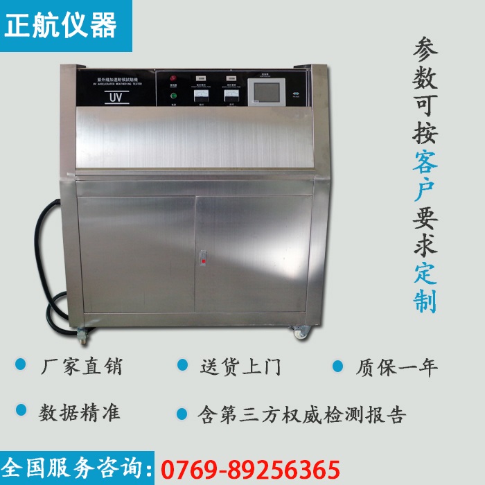 紫外光耐候向日葵污APP下载直視圖