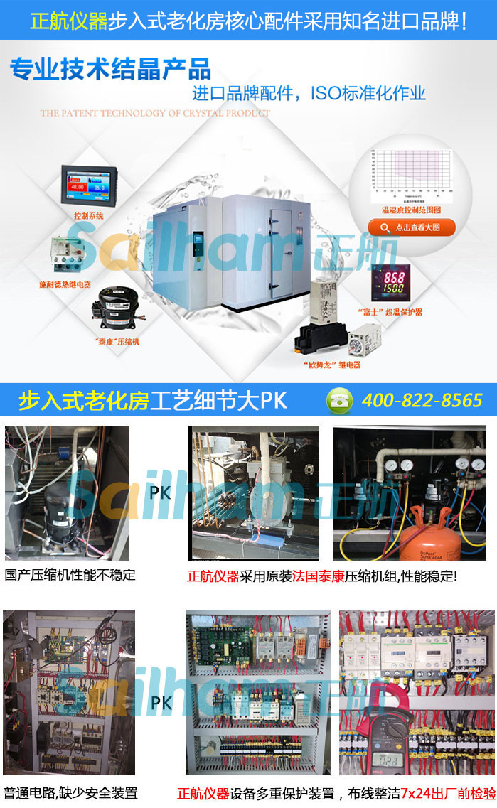 LED老化向日葵污APP下载室