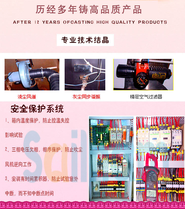 車燈專用粉塵向日葵污APP下载安全保護係統