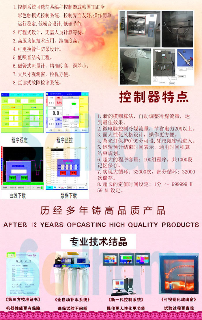 淋雨向日葵污APP下载細節介紹
