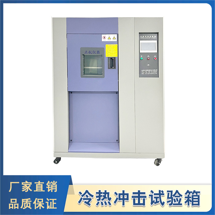 冷熱衝擊向日葵污APP下载