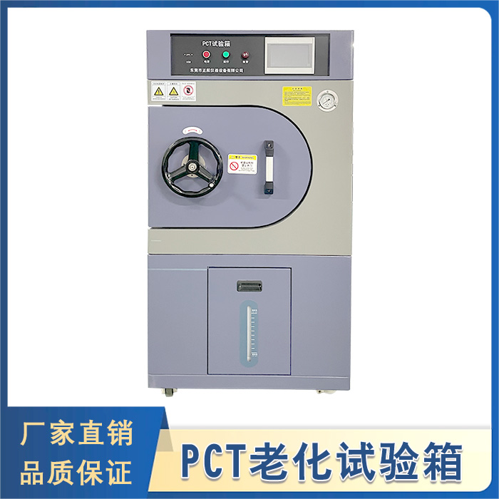 PCT老化向日葵污APP下载