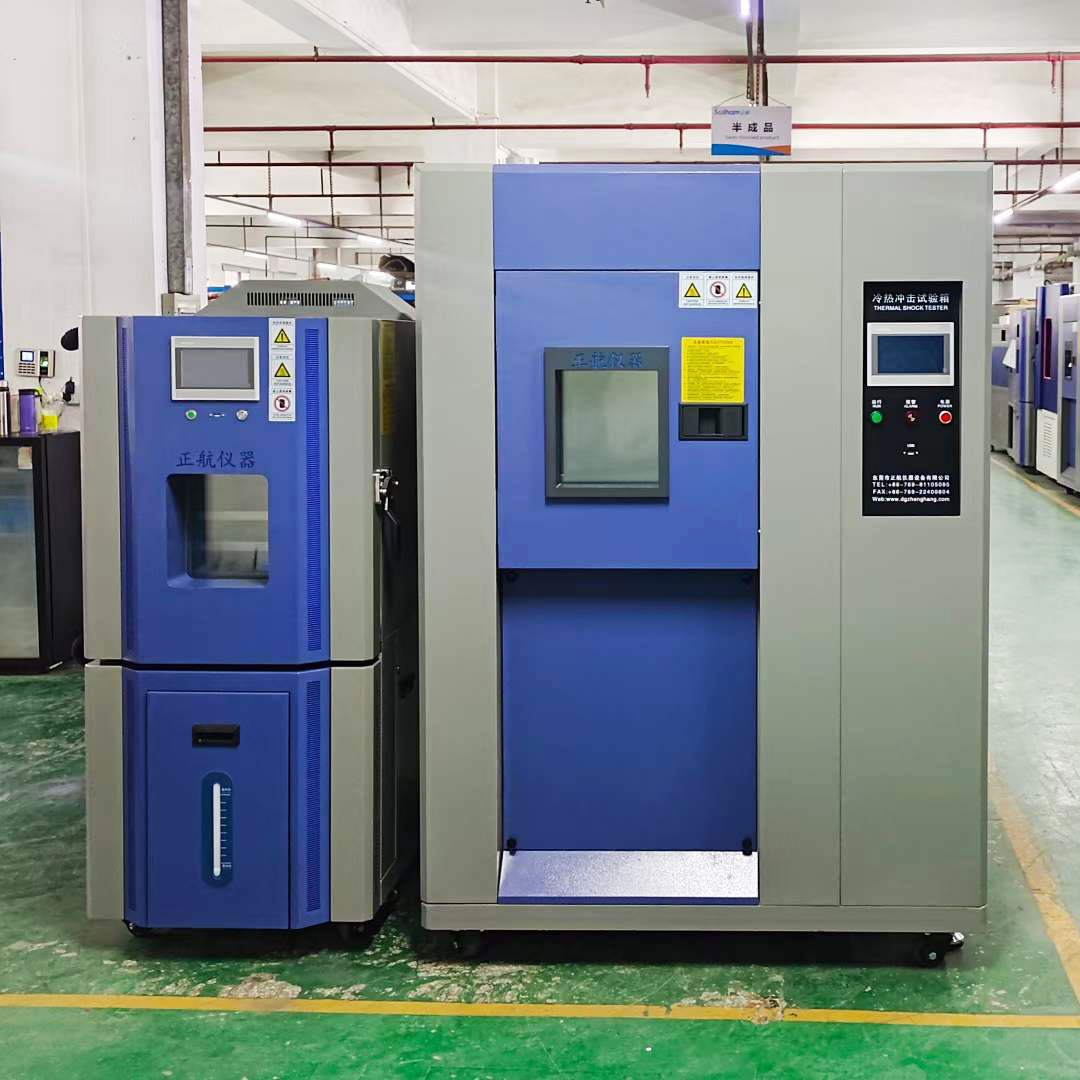 冷熱衝擊向日葵污APP下载與恒溫恒濕向日葵污APP下载送貨東莞VC液冷散熱器公司